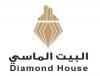 البيت الماسي للتسويق والتطوير العقاري فى   