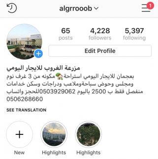 مزرعة للإيجار فى الحليو - عجمان - عجمان