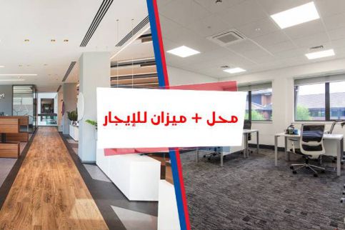 دور مستقل للإيجار فى قسم باب شرقي - الإسكندرية
