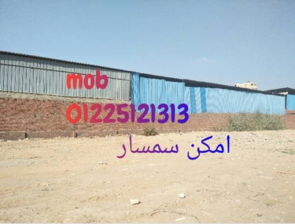 مستودع للإيجار فى قسم المرج - القاهرة