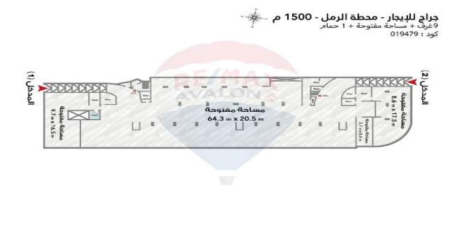 مستودع للإيجار فى قسم المنشية - الإسكندرية