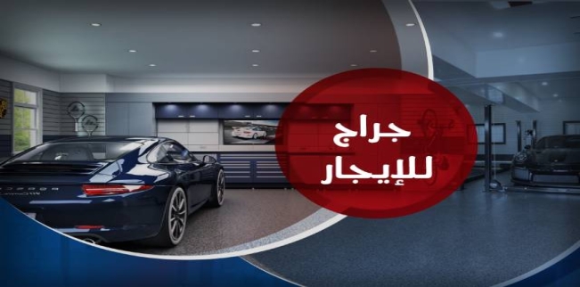 مستودع للإيجار فى قسم المنشية - الإسكندرية