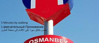 شقة للإيجار فى بشتكتاش - إسطنبول
