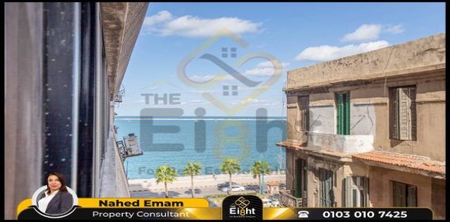 Office For Rent In El Shatbi - Qesm Bab Sharqi - Alexandria
