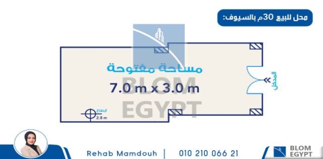 Store For Sale In El Seyouf - Qism El-Raml - Alexandria
