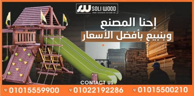 إستراحة للبيع فى الهرم - الجيزة