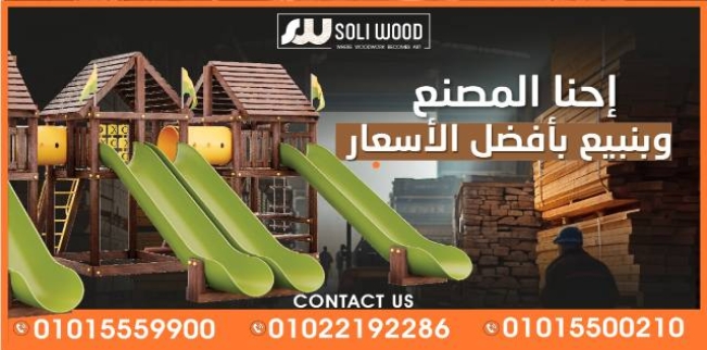 إستراحة للبيع فى الهرم - الجيزة