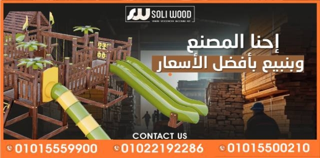 إستراحة للبيع فى الهرم - الجيزة