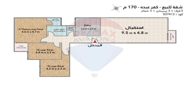 Apartment For Sale In Kafr Abdou - Qism Sidi Gabir - Alexandria