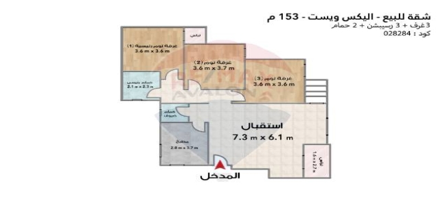 شقة للبيع فى كينج مريوط - قسم العامرية - الإسكندرية
