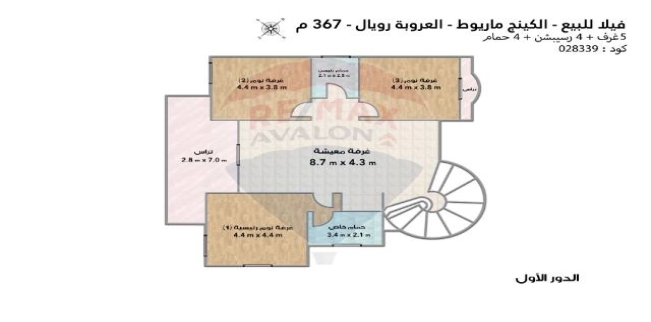 Villa For Sale In King Maryut - Qesm Al Amereyah - Alexandria