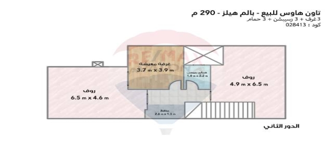 فيلا للبيع فى محرم بك - قسم محرم بك - الإسكندرية