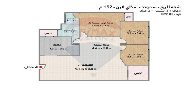 شقة للبيع فى سموحة - قسم سيدى جابر - الإسكندرية