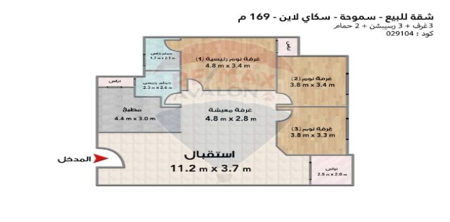 شقة للبيع فى سموحة - قسم سيدى جابر - الإسكندرية