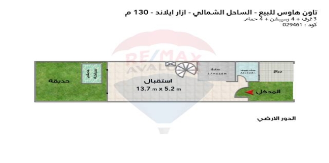Villa For Sale In Markaz Al Alamein - Matrouh