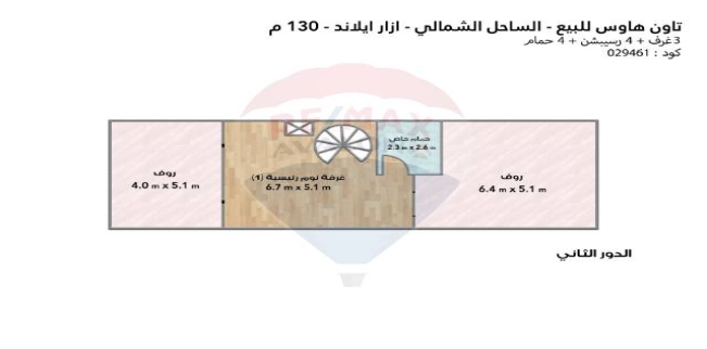Villa For Sale In Markaz Al Alamein - Matrouh