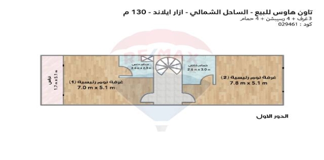 Villa For Sale In Markaz Al Alamein - Matrouh