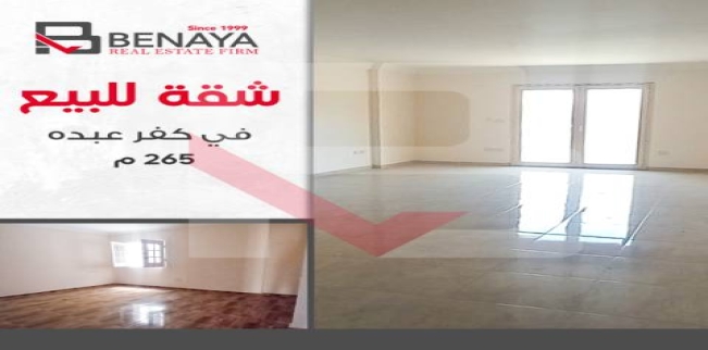 Apartment For Sale In Kafr Abdou - Qism Sidi Gabir - Alexandria