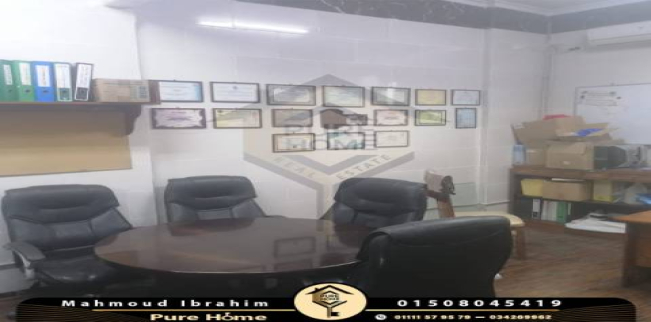 Office For Sale In Smoha - Qism Sidi Gabir - Alexandria