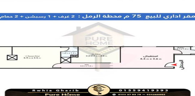 Office For Rent In As Souri - Qesm Al Attarin - Alexandria