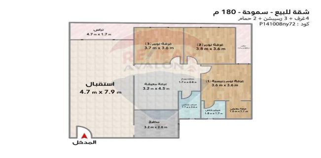 Apartment For Sale In Smoha - Qism Sidi Gabir - Alexandria