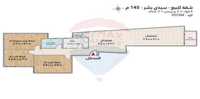 شقة للبيع فى سيدي بشر بحري - قسم المنتزه - الإسكندرية