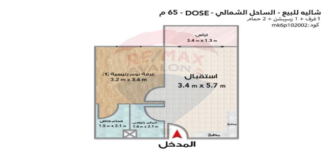 Holiday Villa For Sale In Markaz Al Alamein - Matrouh