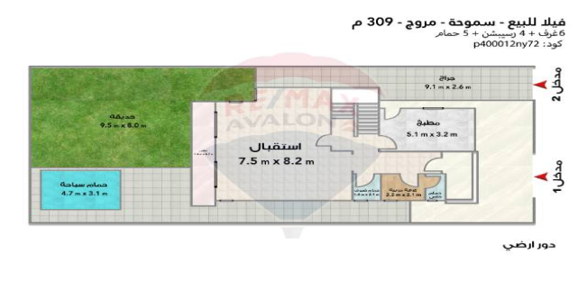 فيلا للبيع فى سموحة - قسم سيدى جابر - الإسكندرية