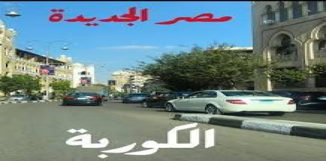 Store For Rent In Al Haykestab - Qism El-Nozha - Cairo