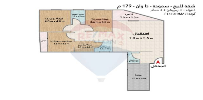 Apartment For Sale In Smoha - Qism Sidi Gabir - Alexandria