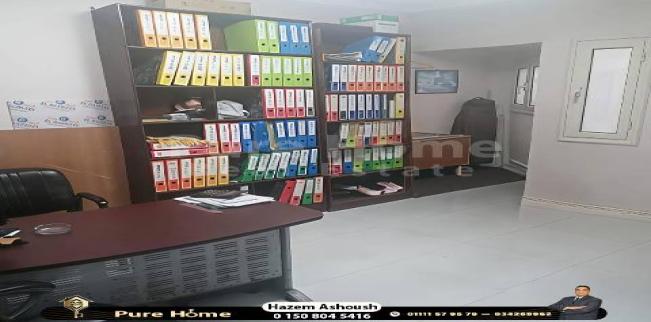 Office For Sale